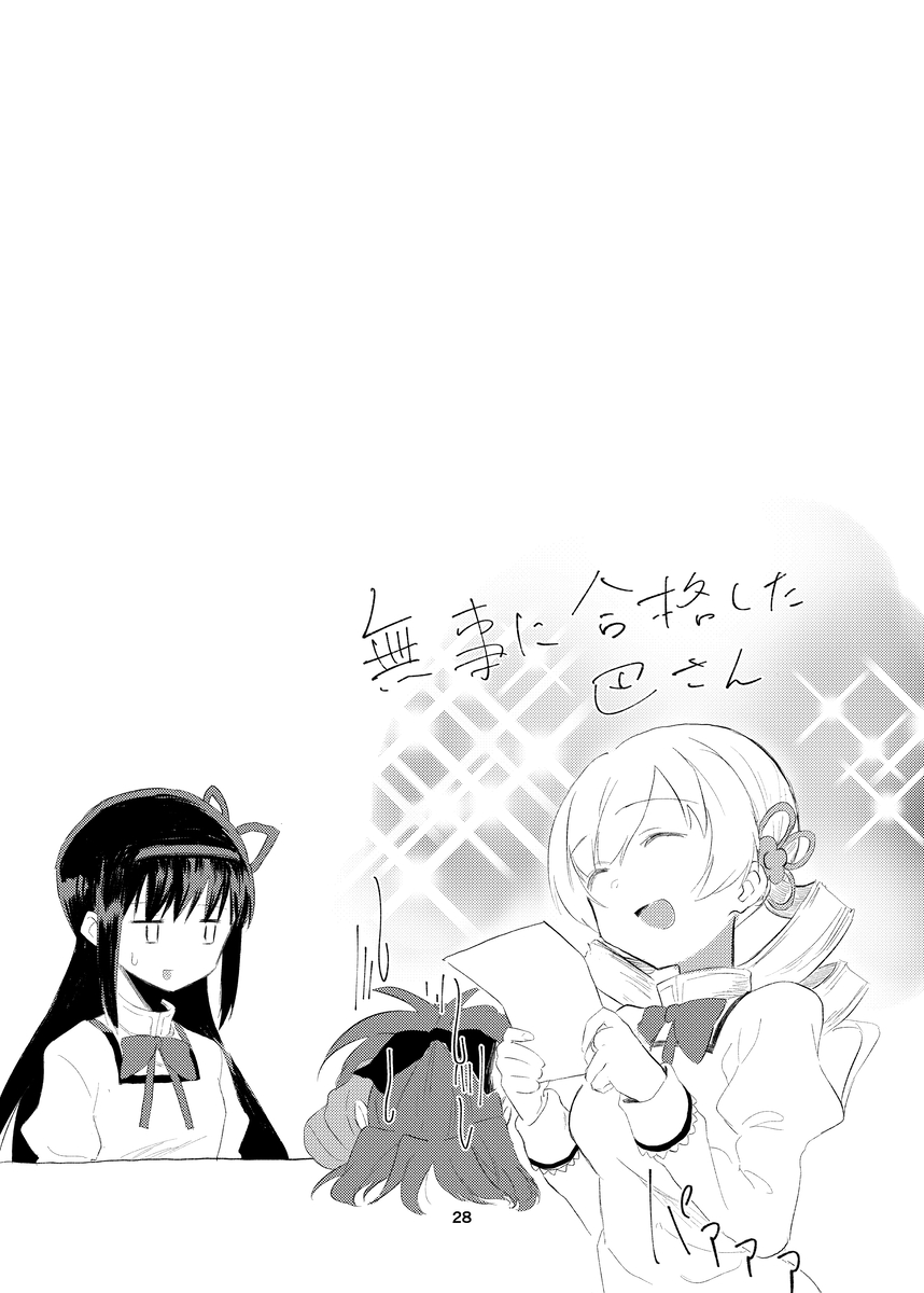 (7/9) 