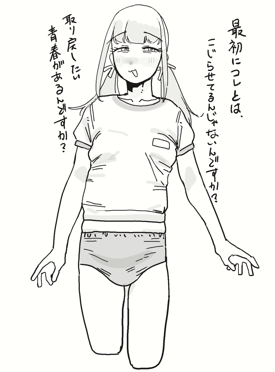 コスプレお姉さん♂ 