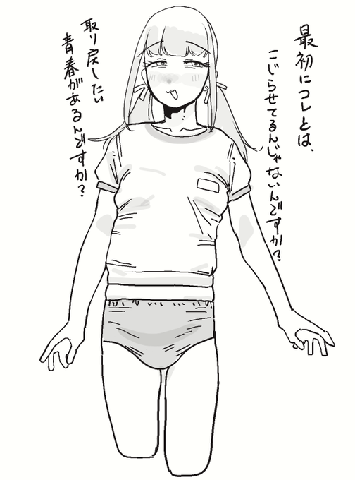 コスプレお姉さん♂ 