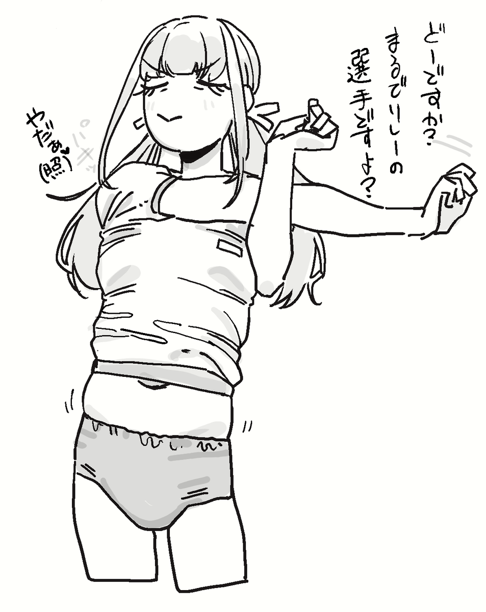 コスプレお姉さん♂ 