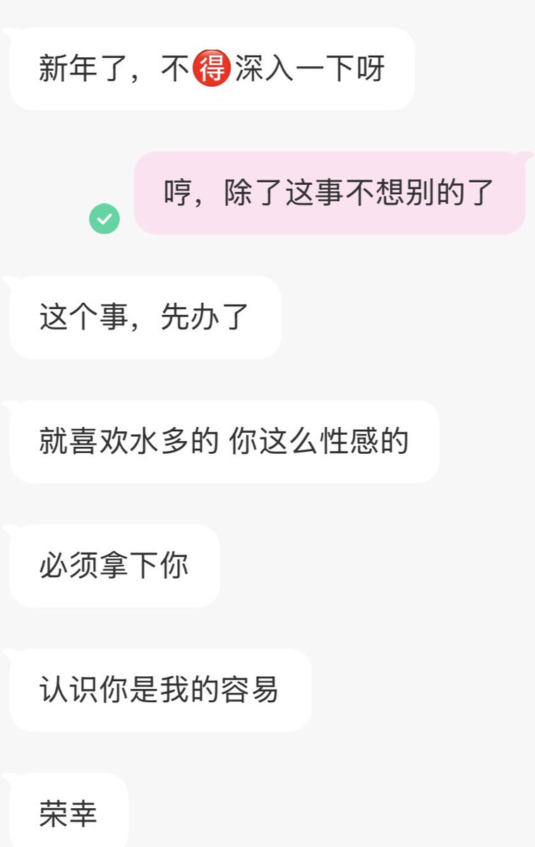azay1018767's tweet photo. 每天第一句话就是找我睡我
要不要再吊吊他 https://t.co/SyGRMe4XEZ