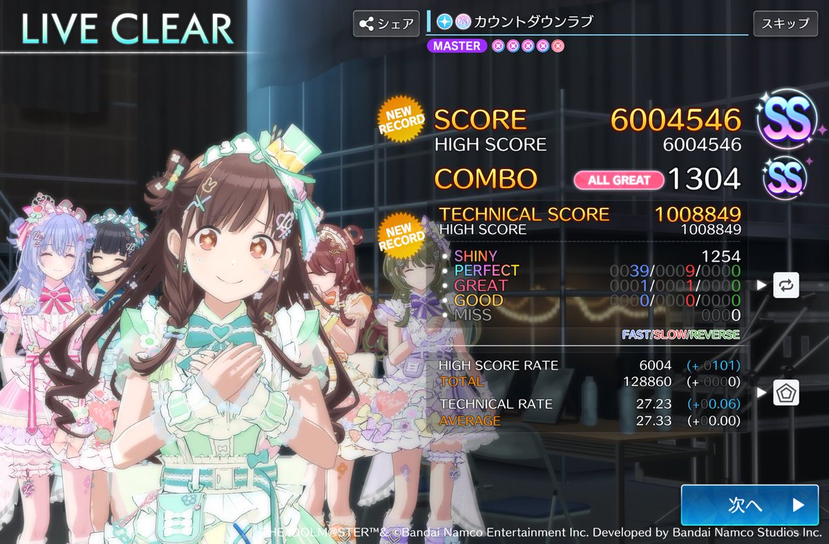 mas1margame's tweet photo. APまでもーーすこしなんだよなあーー
#シャニソン ライブ結果！
https://t.co/rINUm05GOJ https://t.co/29HprrpEvi