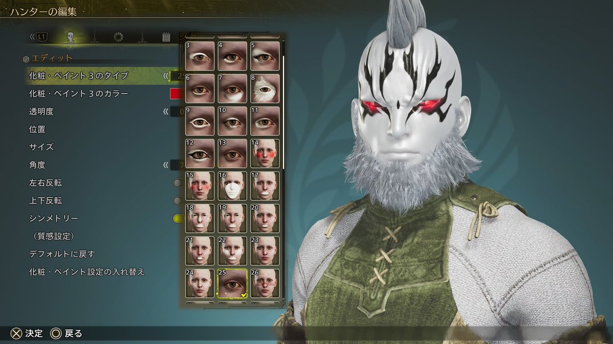 シェケレXLサイズ❣️画像追加❗️ おまけ追加‼️ 明けまして