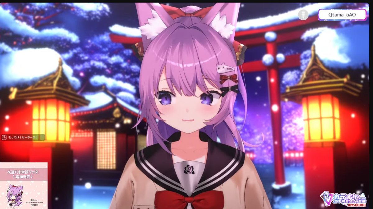 かわいい⛩ ＃くぉんたま