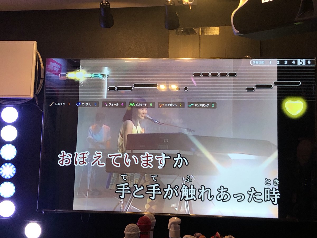 売れちゃいます❕値引き!カラオケ　ライブDAM お客さまカラオケ練しておられます🎤まだまだぜひみくすた♪へお越しを！