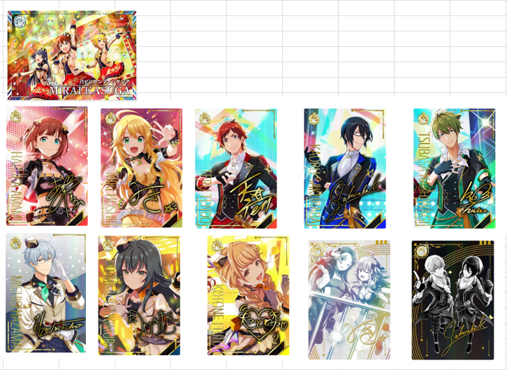 交換】アイドルマスターツアーズ ツアマス カード 譲：画像1 SSR/1弾