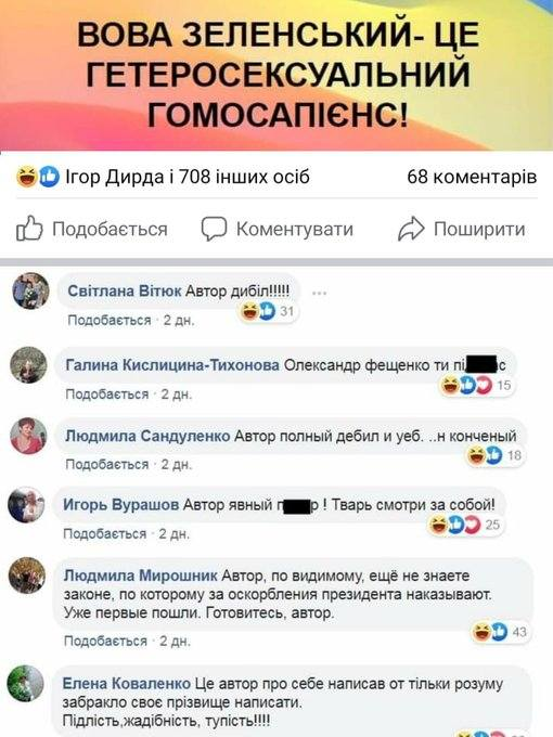 Згадалося.))