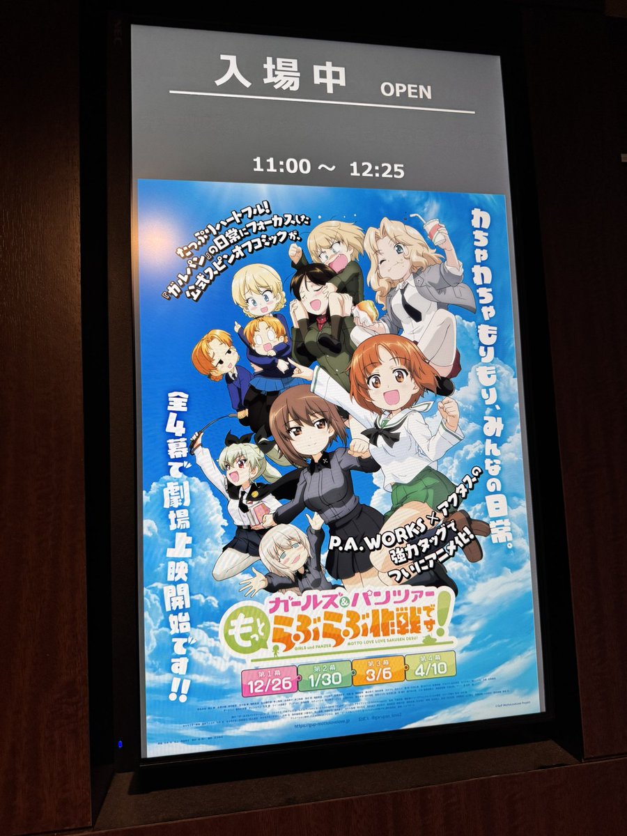 たかみ様 高見沢俊彦さんがついに巨大化！ CD「ウルトラヒーローソング列伝