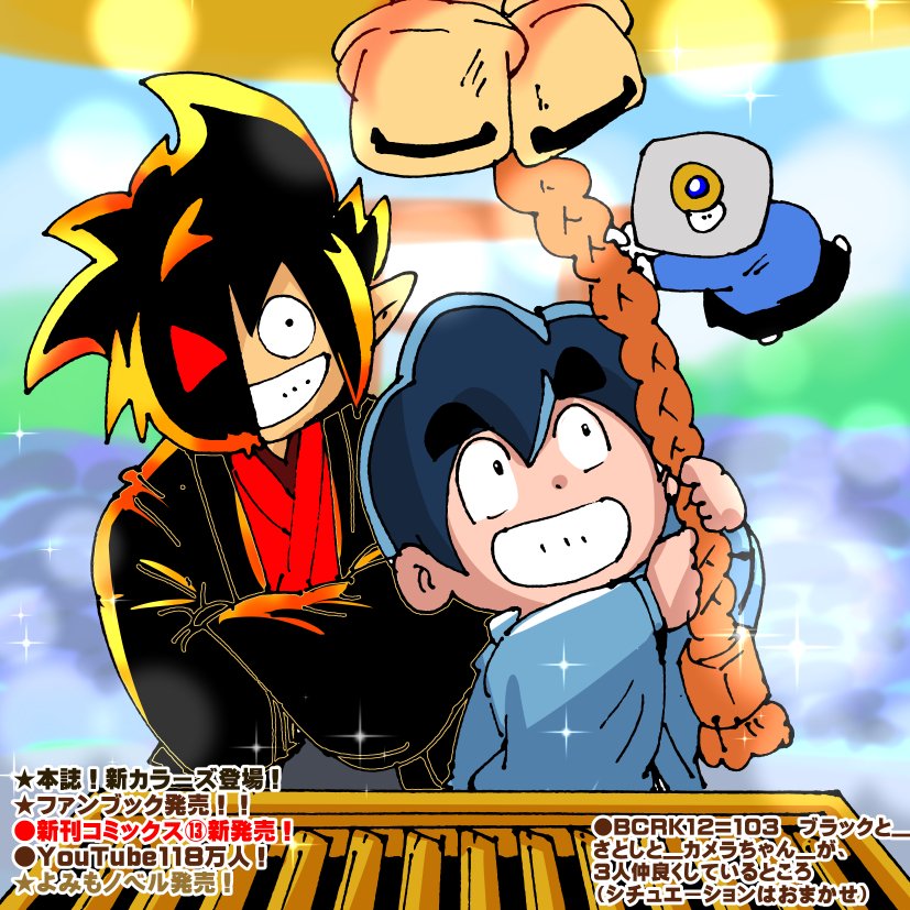 ♡😈ORECHAN😈♡ (@orechanscans) / Posts / X