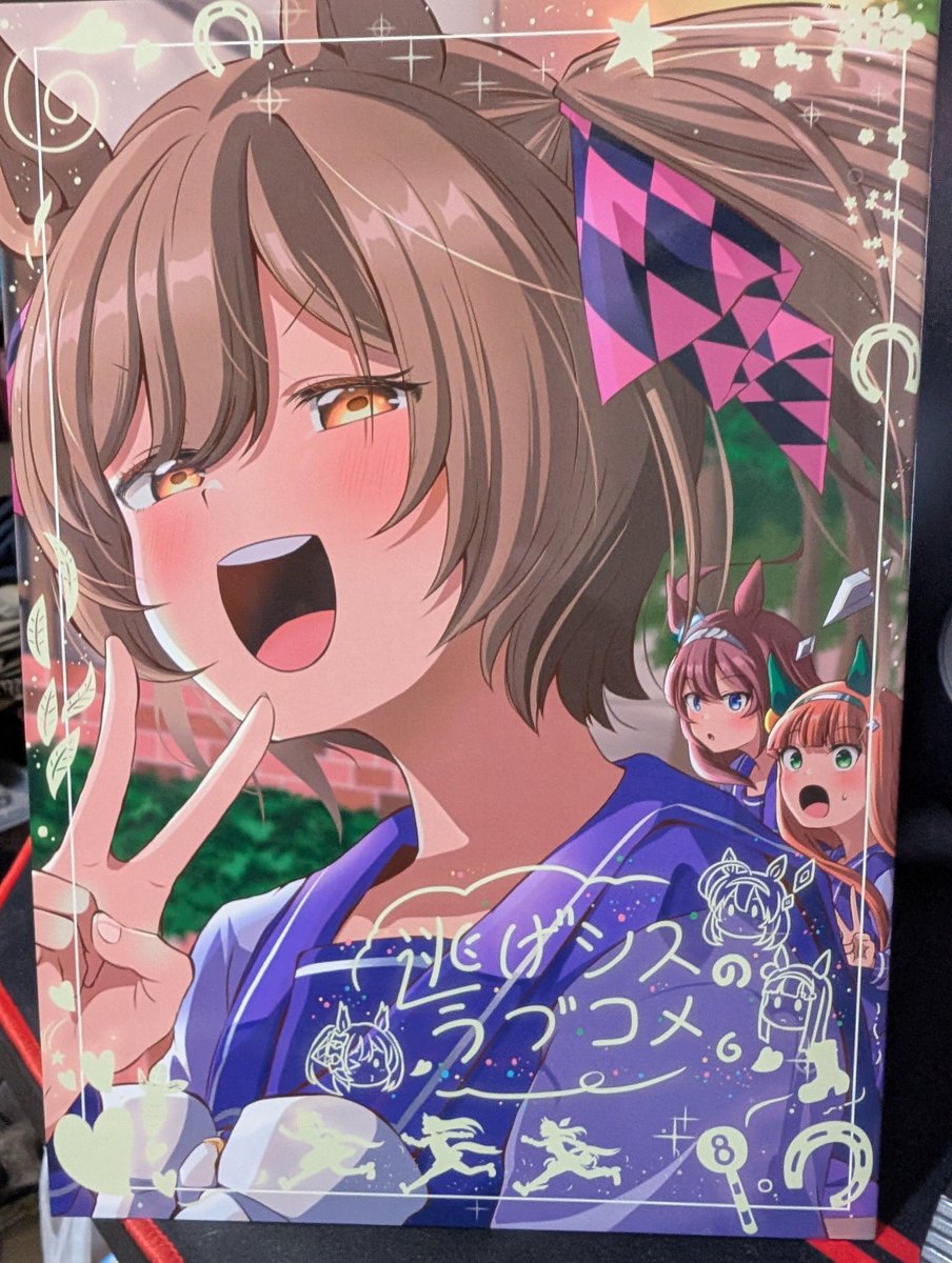 ✨️☆シノ✨️ シノ (@ponjiyuusu) / Posts / X