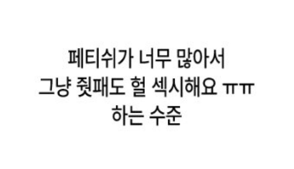 혜진 (@hxexin) on Twitter photo 