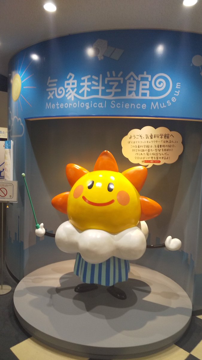 お疲れ様です 昨日から仕事はじめ 仕事で久しぶりの講師依頼が きて