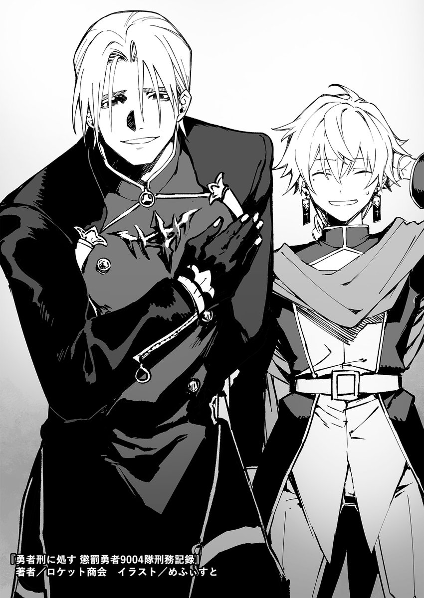 ◢◤ ⚡︎ 今回の原作シーンはこちら ⚡︎ ◢◤

TVアニメ「#勇者刑に処す」第1⃣0⃣話
ご視聴いただいた皆さま、ありがとうございました✨

めふぃすと先生が描く美麗イラストもぜひ原作小説でチェックを📚
来週もよろしくお願いします🥳