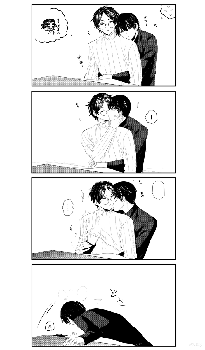 描き初めお題③
炬燵の同じ面に入りきすする大青 