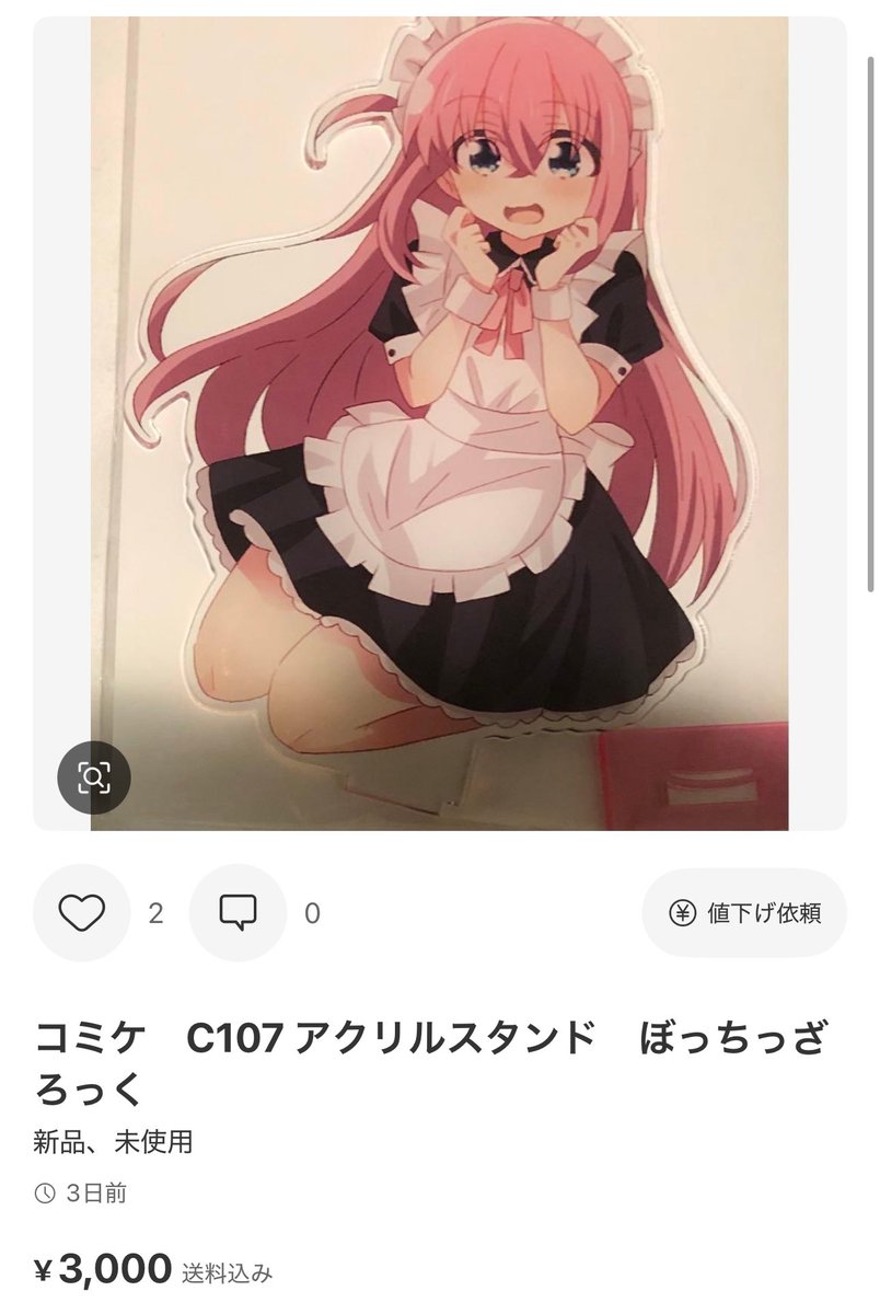 拡散、通報のご協力お願いします🙇‍♂️】 先日冬コミで頒布した