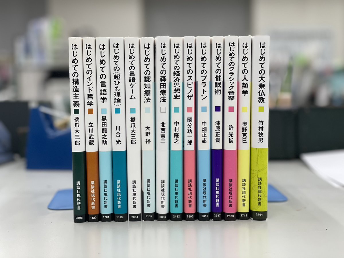 gendai_shinsho's tweet photo. 新年、何か新しいことをはじめたくなるこのタイミングにぴったりの現代新書、あります…！ https://t.co/uJl57XX6Bo