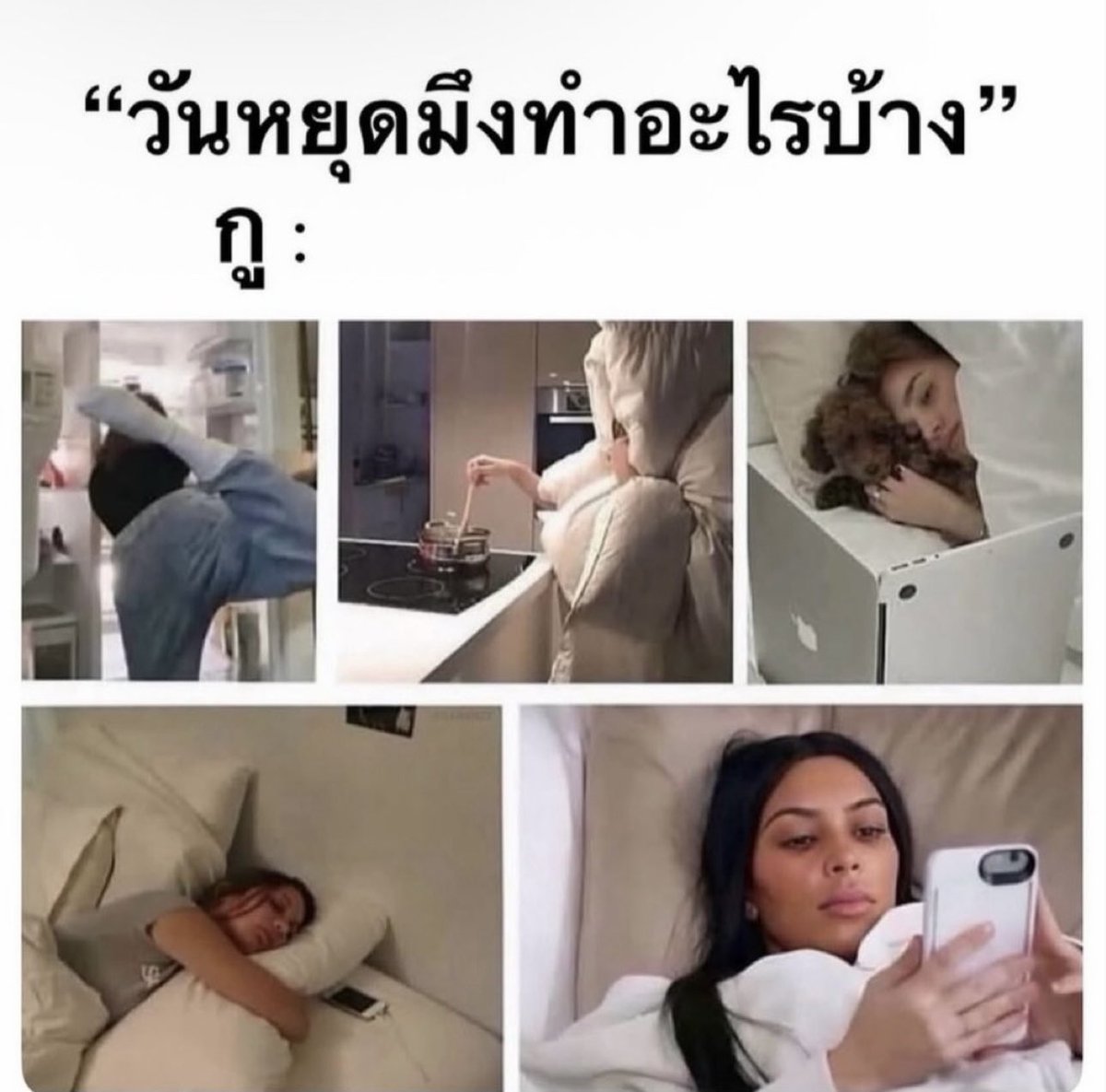 นานนนนที :