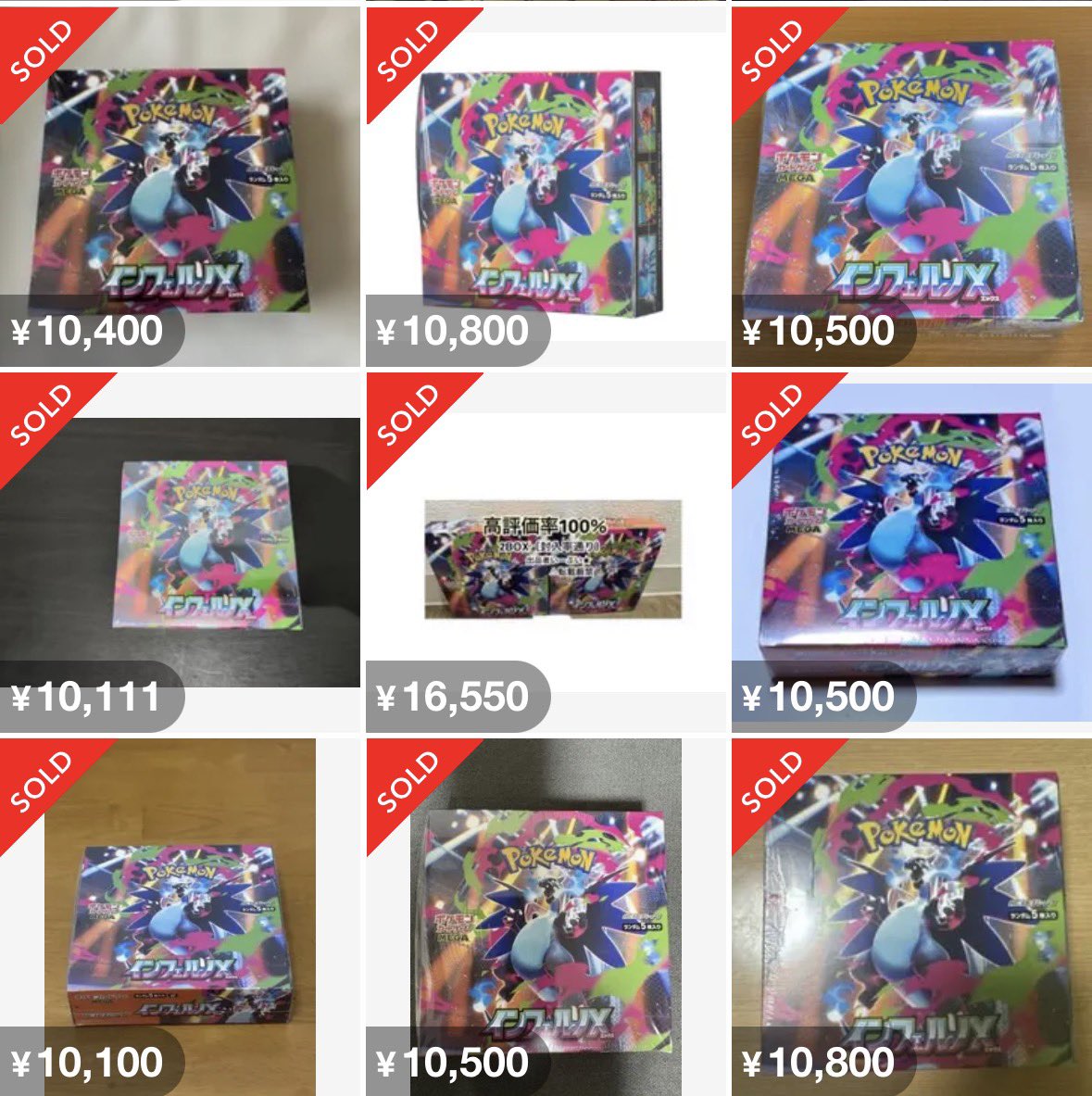 せど子ちゃん (@sedokoX) / Posts / X