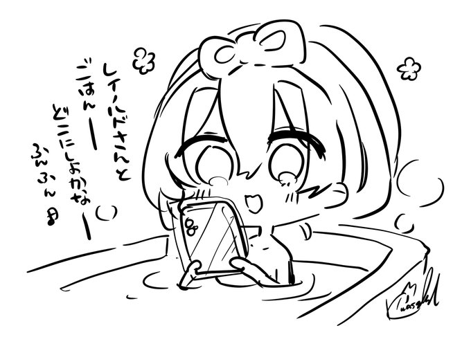 久遠ちゃん楽しそうで何より🛀✨ 