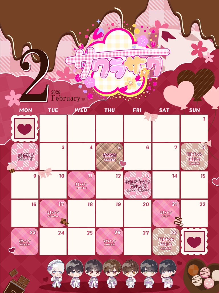 サクラサク (@sakura_sakuinfo) / Highlights / X