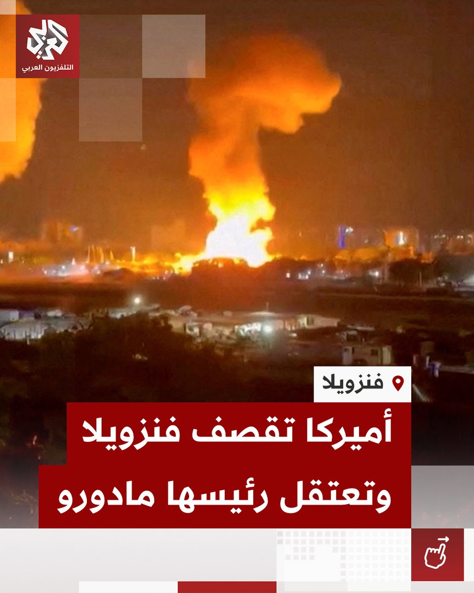 التلفزيون العربي tweet media