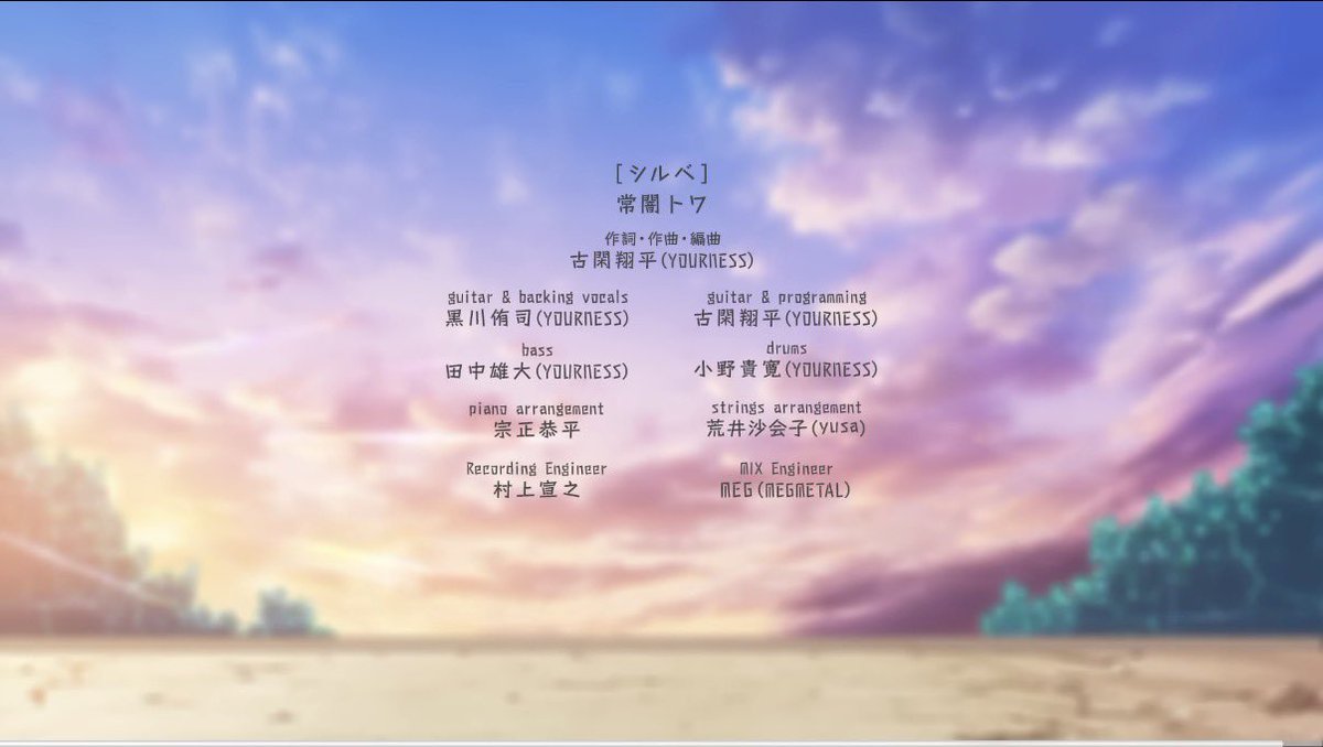 souzoucity's tweet image. トワ様 活動6周年 改めて
おめでとうございます！！！👾

トワ様の活動を微力ながら
音楽で彩れて嬉しいです！！

アニメOPとしても起用された
「シルベ」という楽曲が
これからのトワ様の
道標になりますように！🌌

そしていつも最高の歌声を
ありがとうございました！😈

#常闇トワ6周年記念LIVE