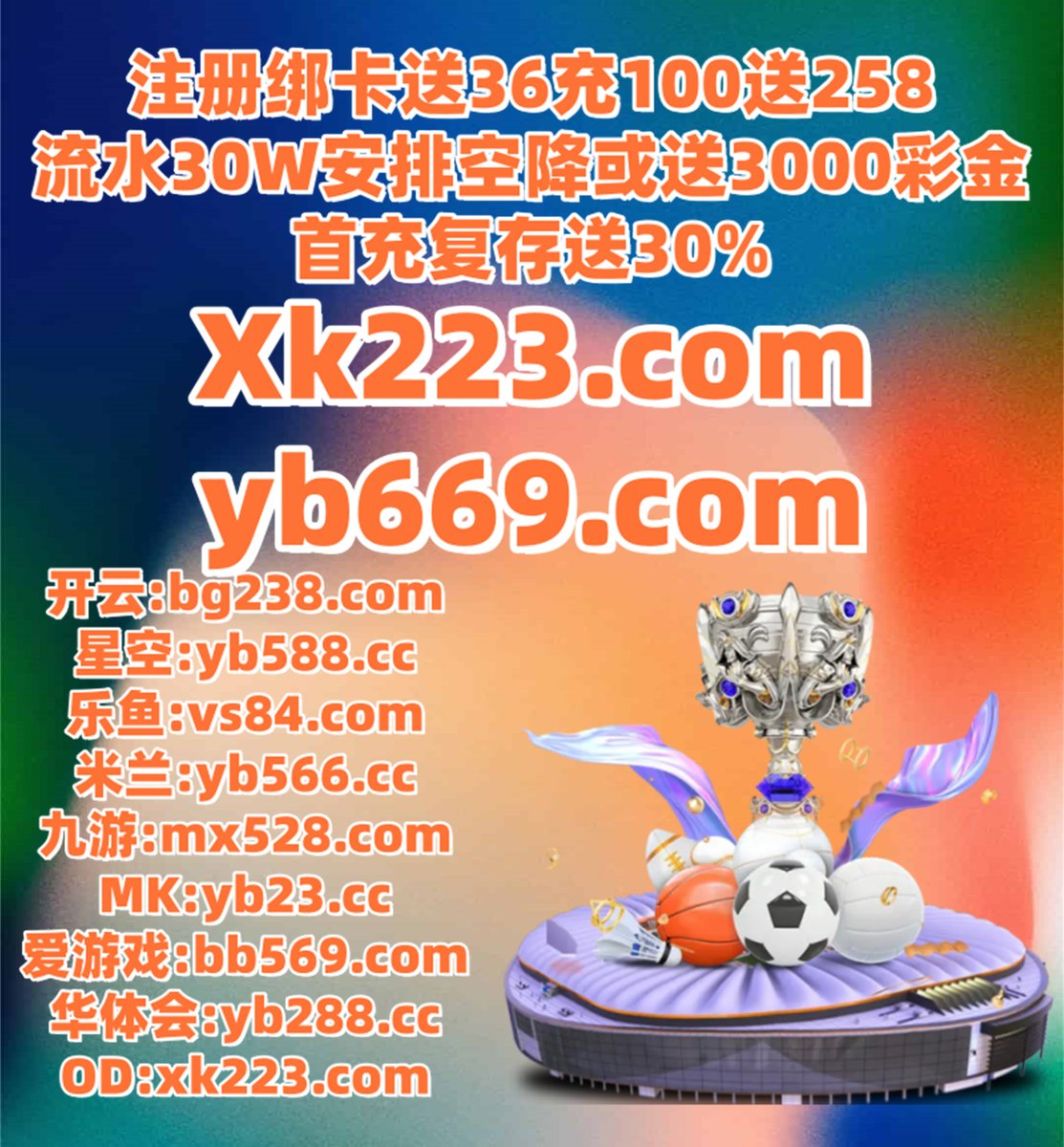 现在是晚上8点25分‍‍‍️‍ 开云体育👑 炸金花极速飞艇抢庄牛牛游戏玩法️ 开云体育百家乐