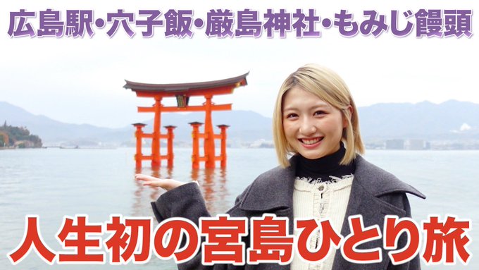 塩月希依音のTwitter画像11