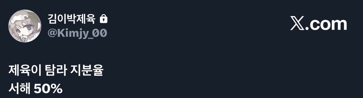 너무불미스러운일이일어났러요