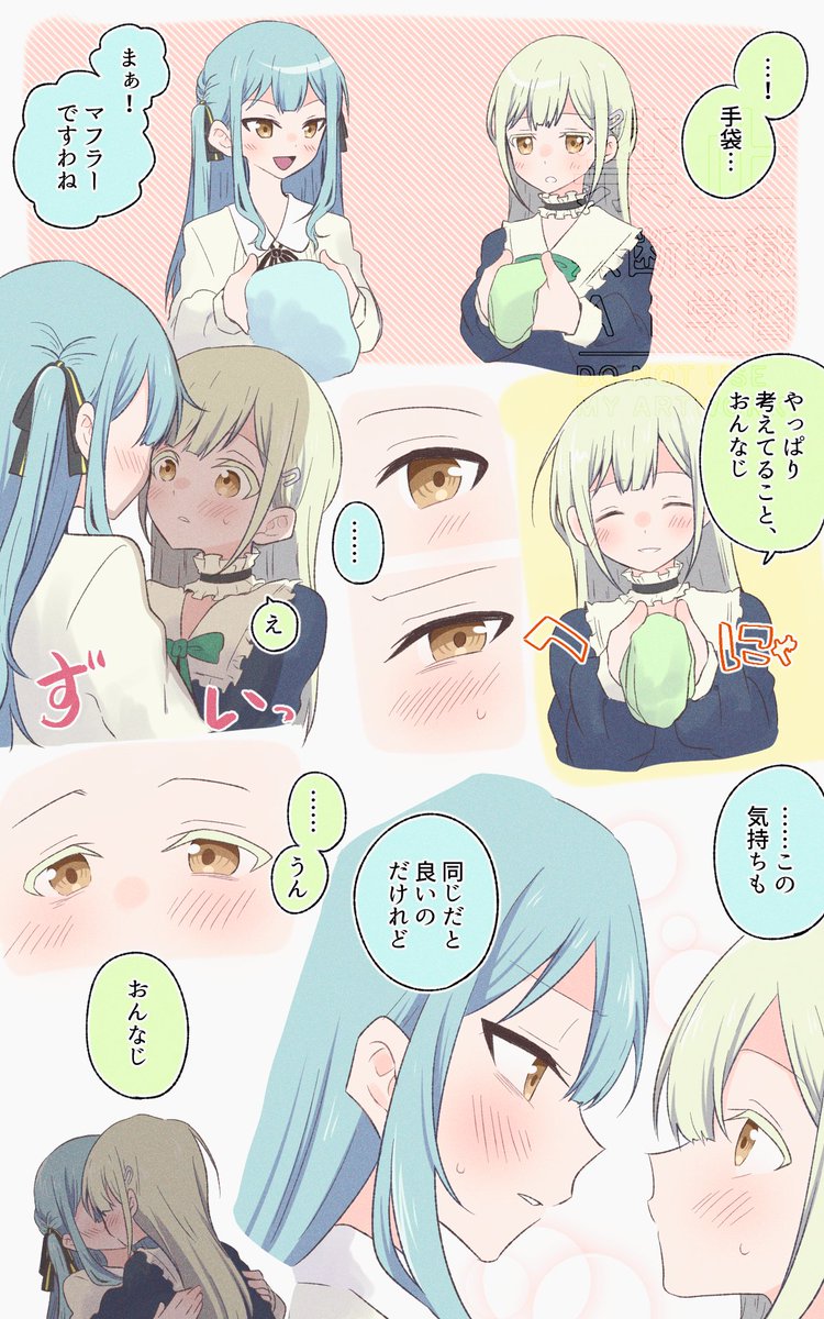 フィクションのむつさきクリスマス 