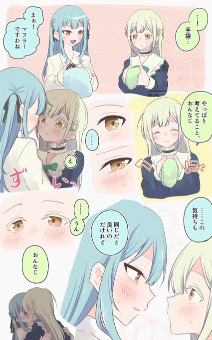 フィクションのむつさきクリスマス 