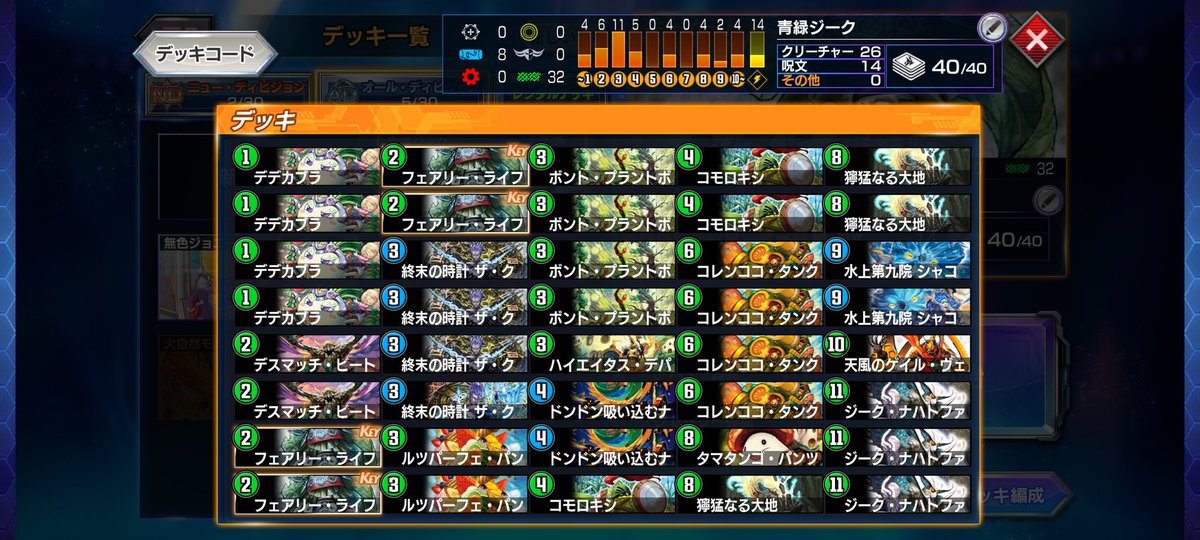 Ao葉/FDM tweet media