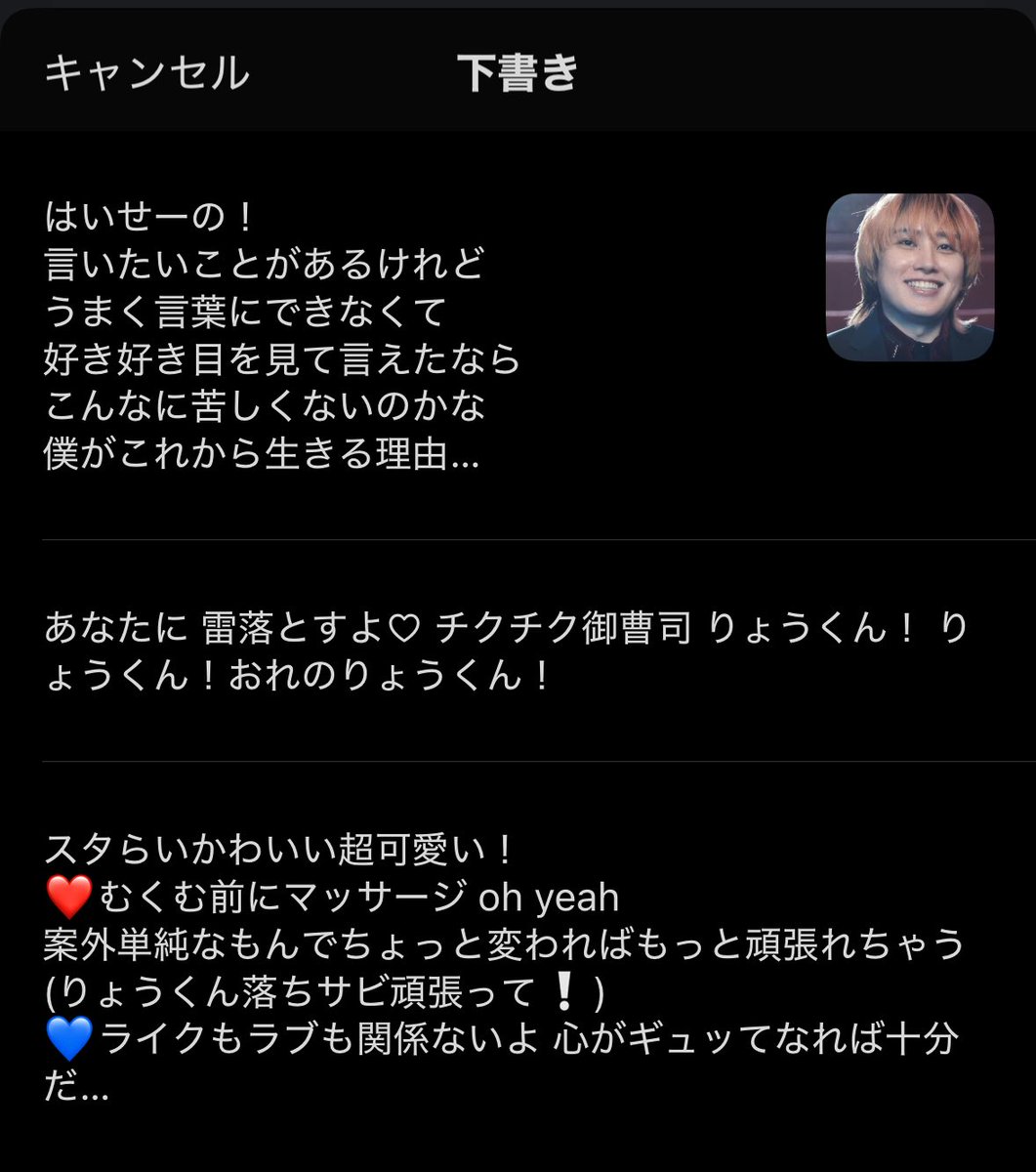 A_A_Lib's tweet photo. 新年からやる遊びがiLiFE!歌詞パロディ https://t.co/2s0jnVpkuy