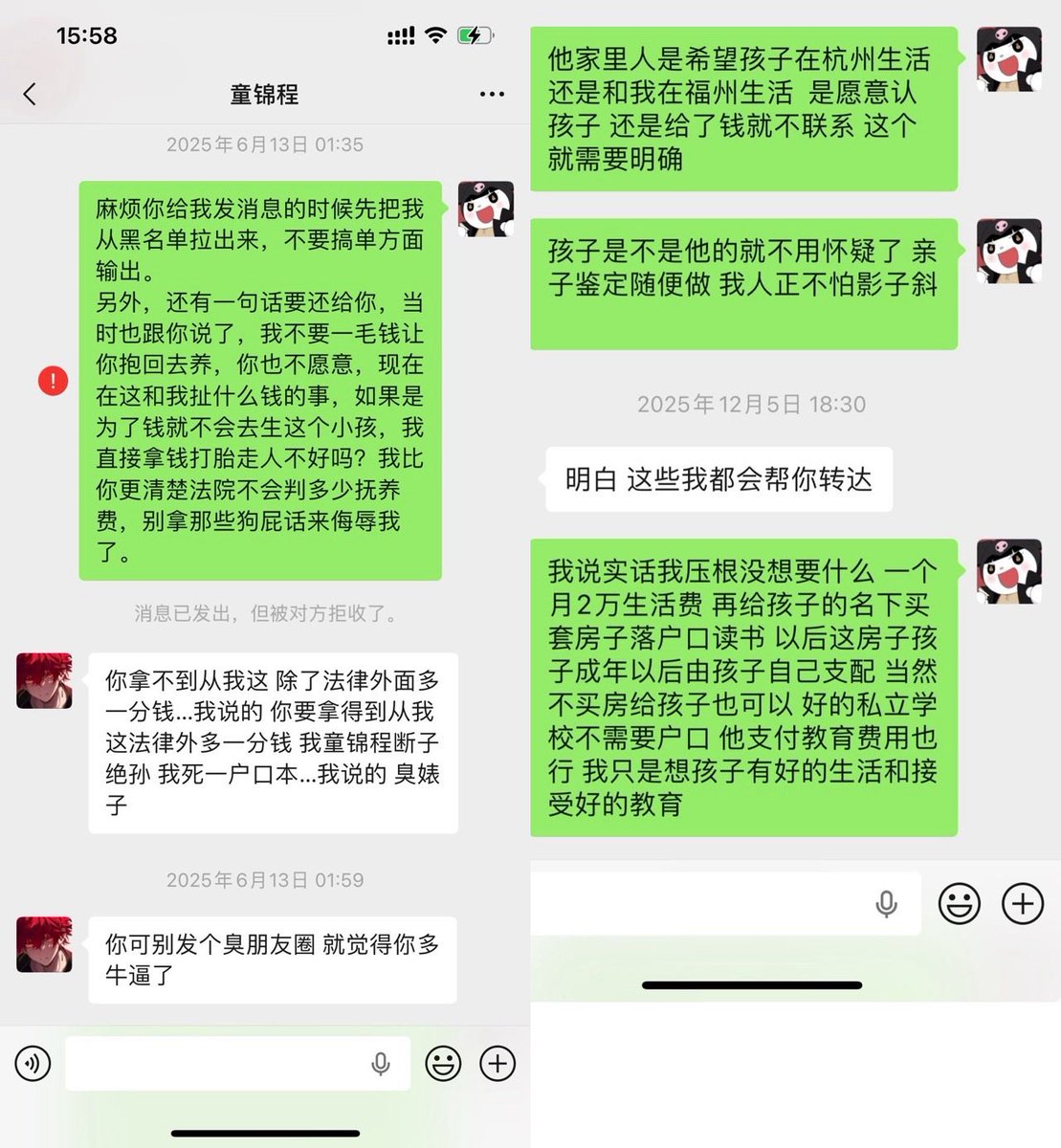 祖师爷也会翻车啊…