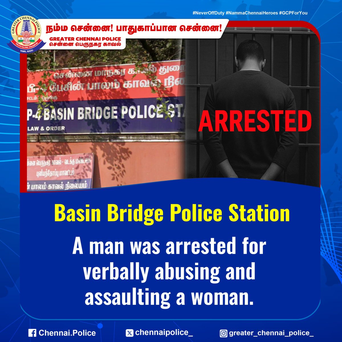 chennaipolice_'s tweet photo. Basin Bridge Police Station
A man was arrested for verbally abusing and assaulting a woman.
#Arrest #ChennaiPolice #CrimeUpdate #assault #BasinBridge https://t.co/RfoZfnwbFX