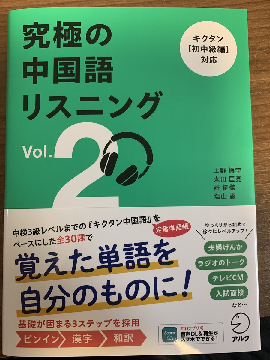 伊◯祥雄 tweet media