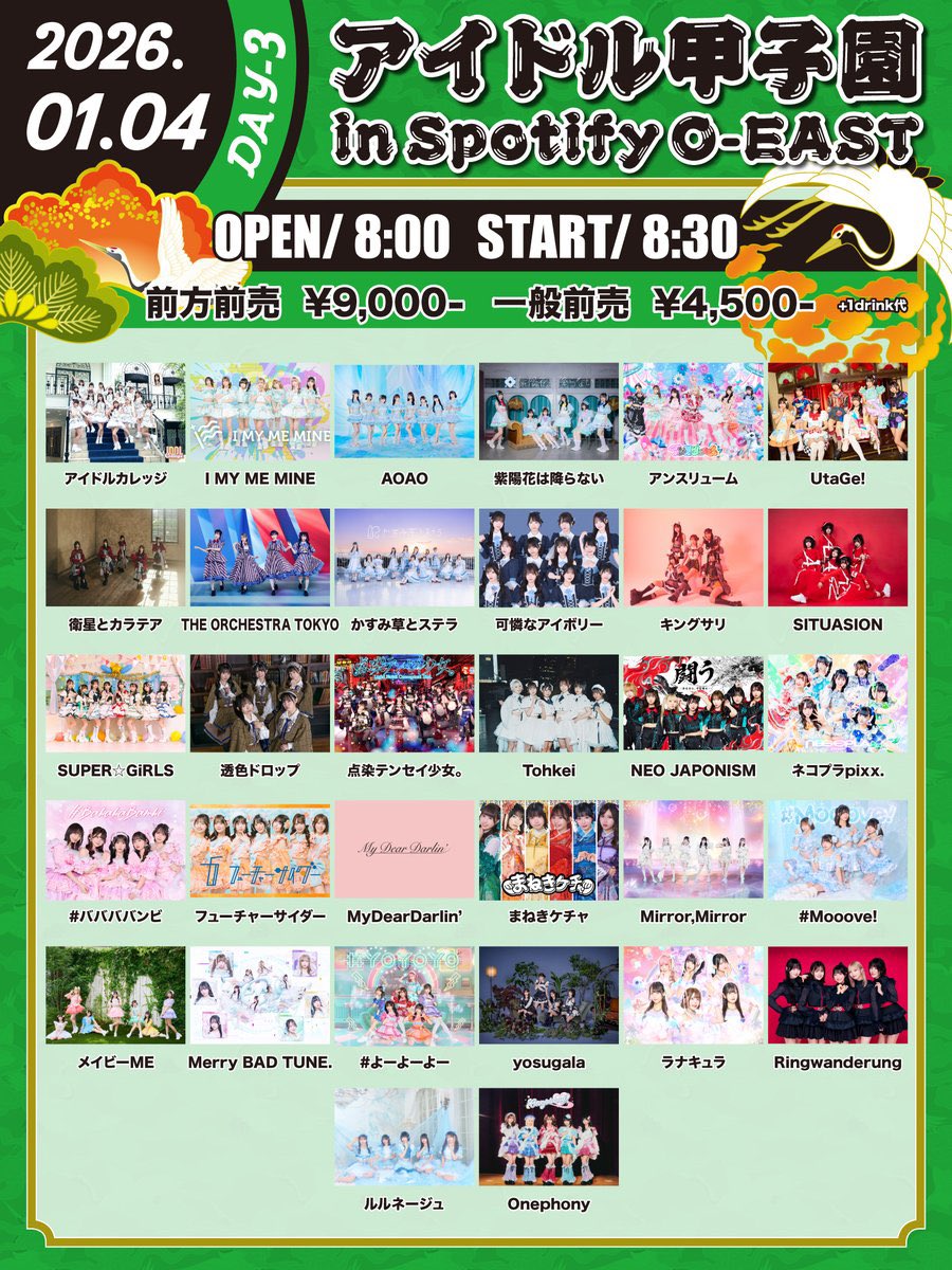 若林春来💜アイドルカレッジ🐈‍⬛ (@ic_haruki) / Posts / X