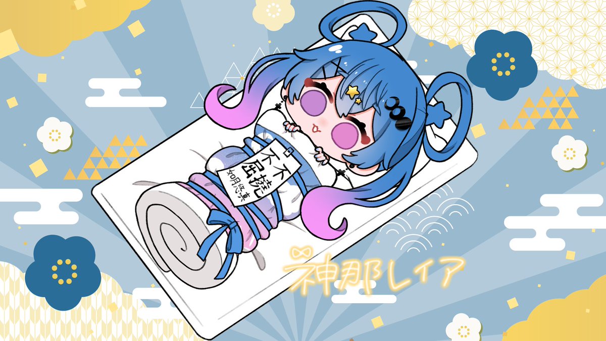 ■ ♪よもぎ♪様 おまとめ よもぎもちちゃ @Q7awe1Yd3D91781 天川結ちゃん @mizomicchan 優治くん