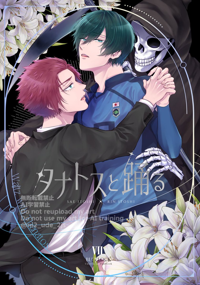 ♥けぃたん様♥ 謝花鳴 (@kaki_tama282) / Posts / X