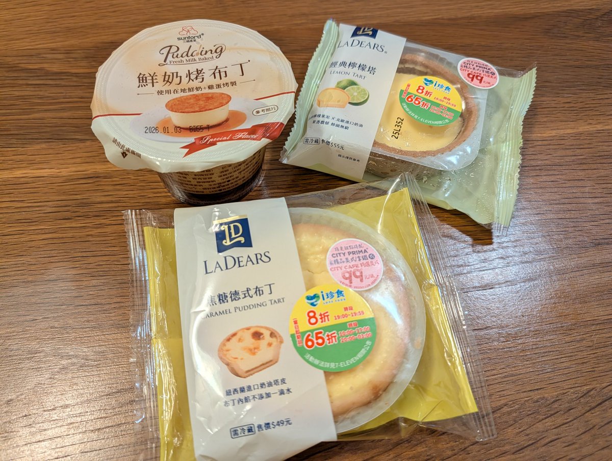 \ 快樂的乞丐超人 / 😍🎉
甚至跑了兩家店，好開心XDD