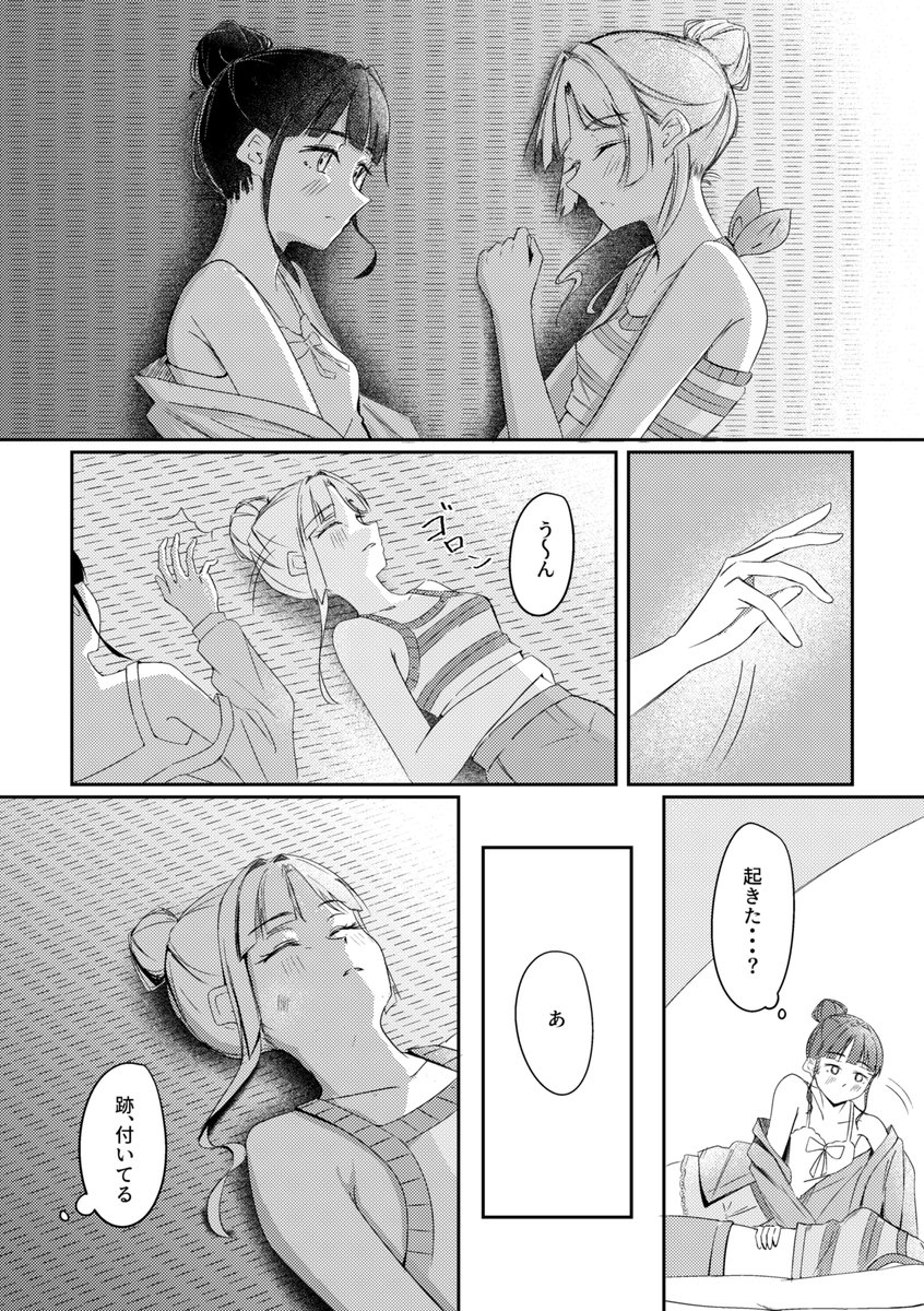 _michisato_'s tweet photo. ひめぎん 残像 https://t.co/yopvj56wYM