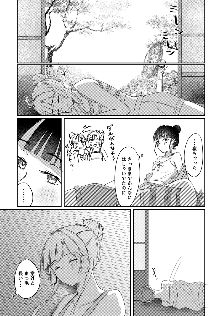 _michisato_'s tweet photo. ひめぎん 残像 https://t.co/yopvj56wYM