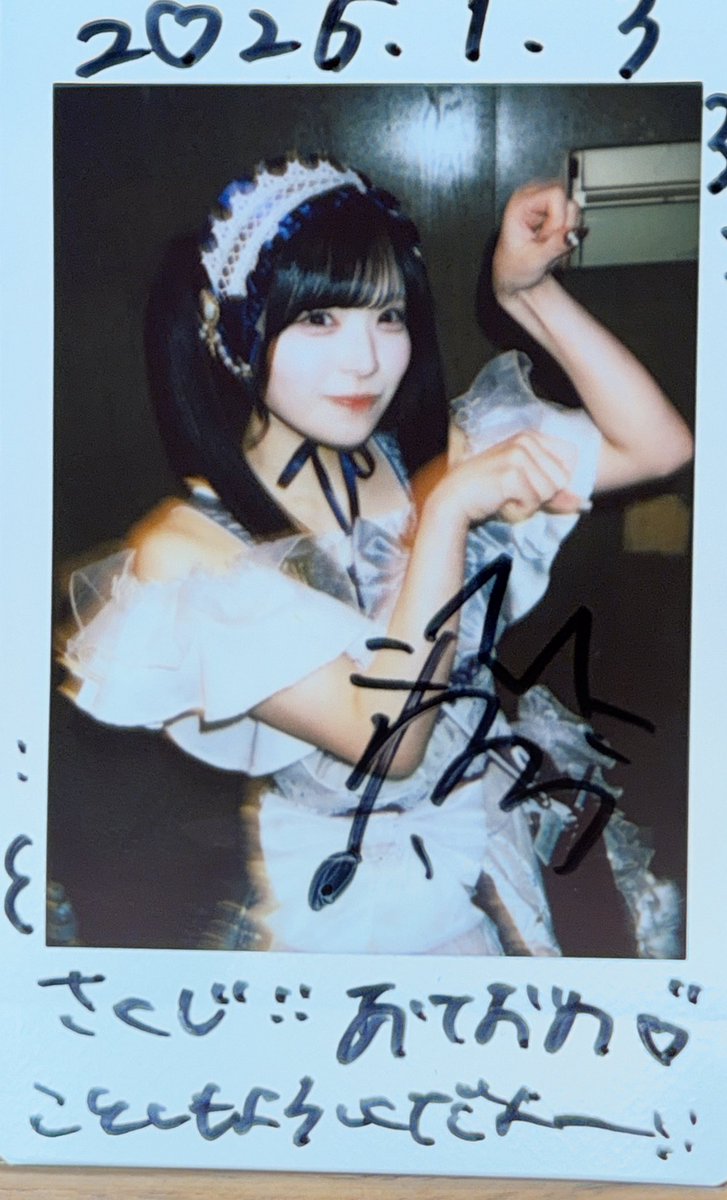 さくさく・J・さくじ🐈‍⬛‎🤍 (@sakusakusakuji_) / Posts / X