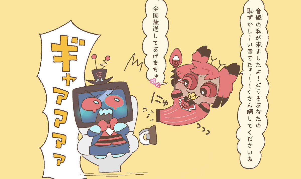 RINGO (@apple000r) / Posts / X