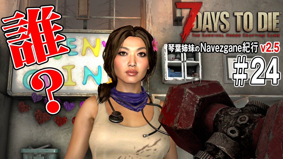 新たな命、開かれる道 ORP PONS (@PONS90231751) / Posts / X