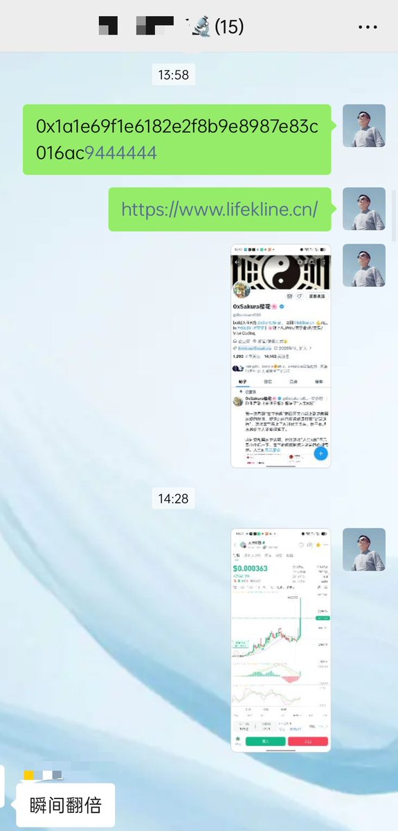 你的好朋友 豆哥 tweet media