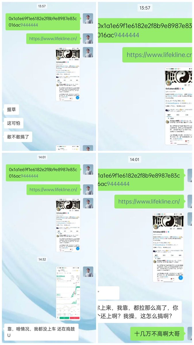 你的好朋友 豆哥 tweet media