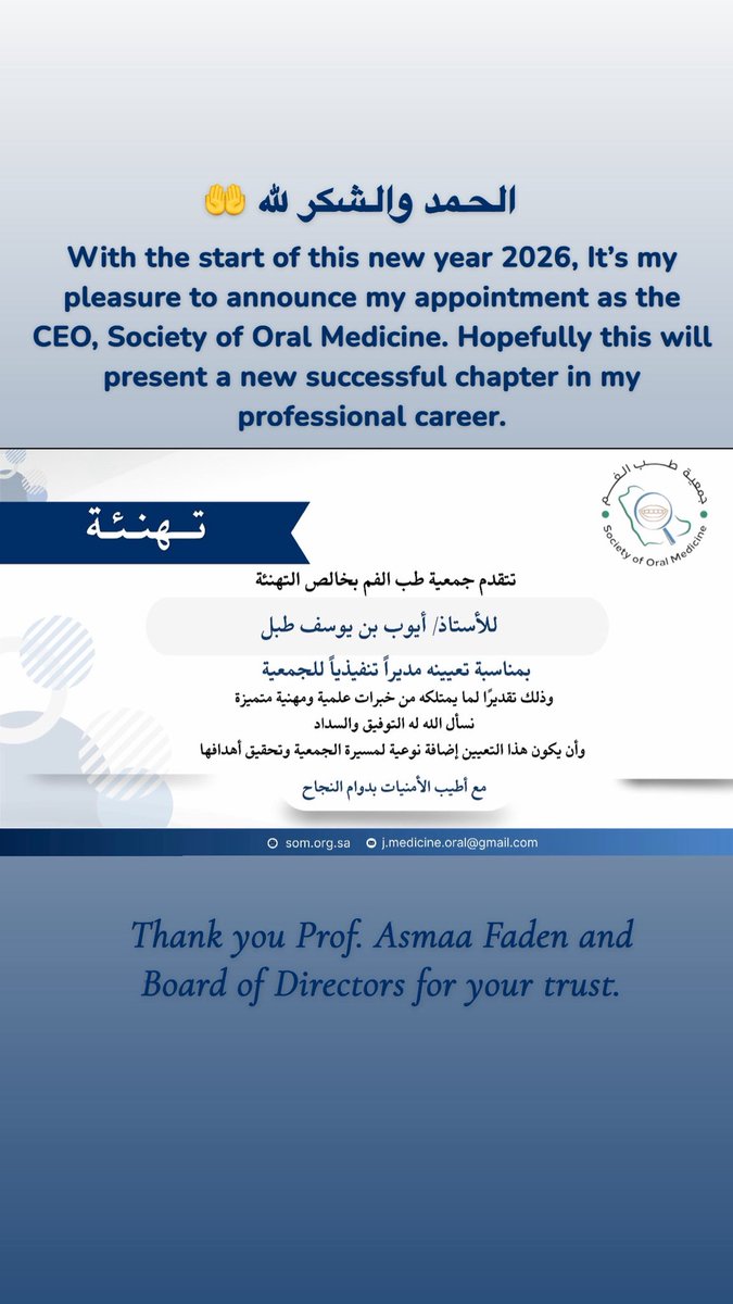 Ayoub Tobbal. RDH, BSDH, MSDH, MPA (@ayoubtobbal) on Twitter photo 