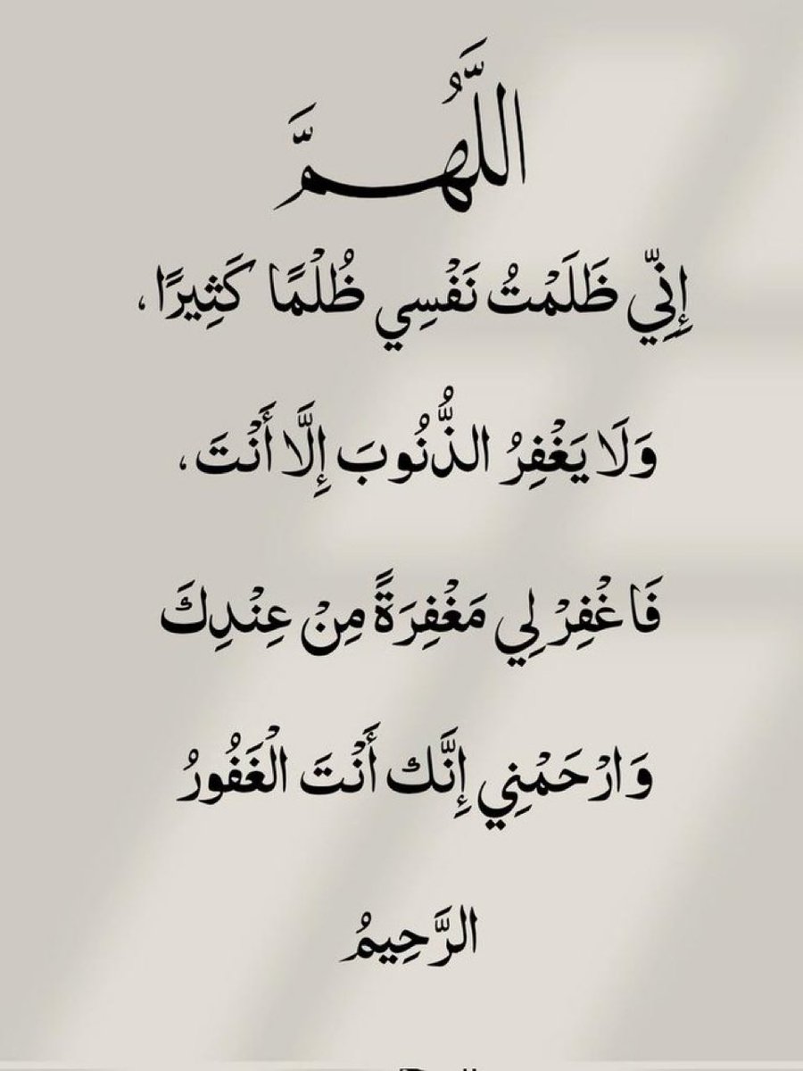 قولوا آمين يارب .. 🤍