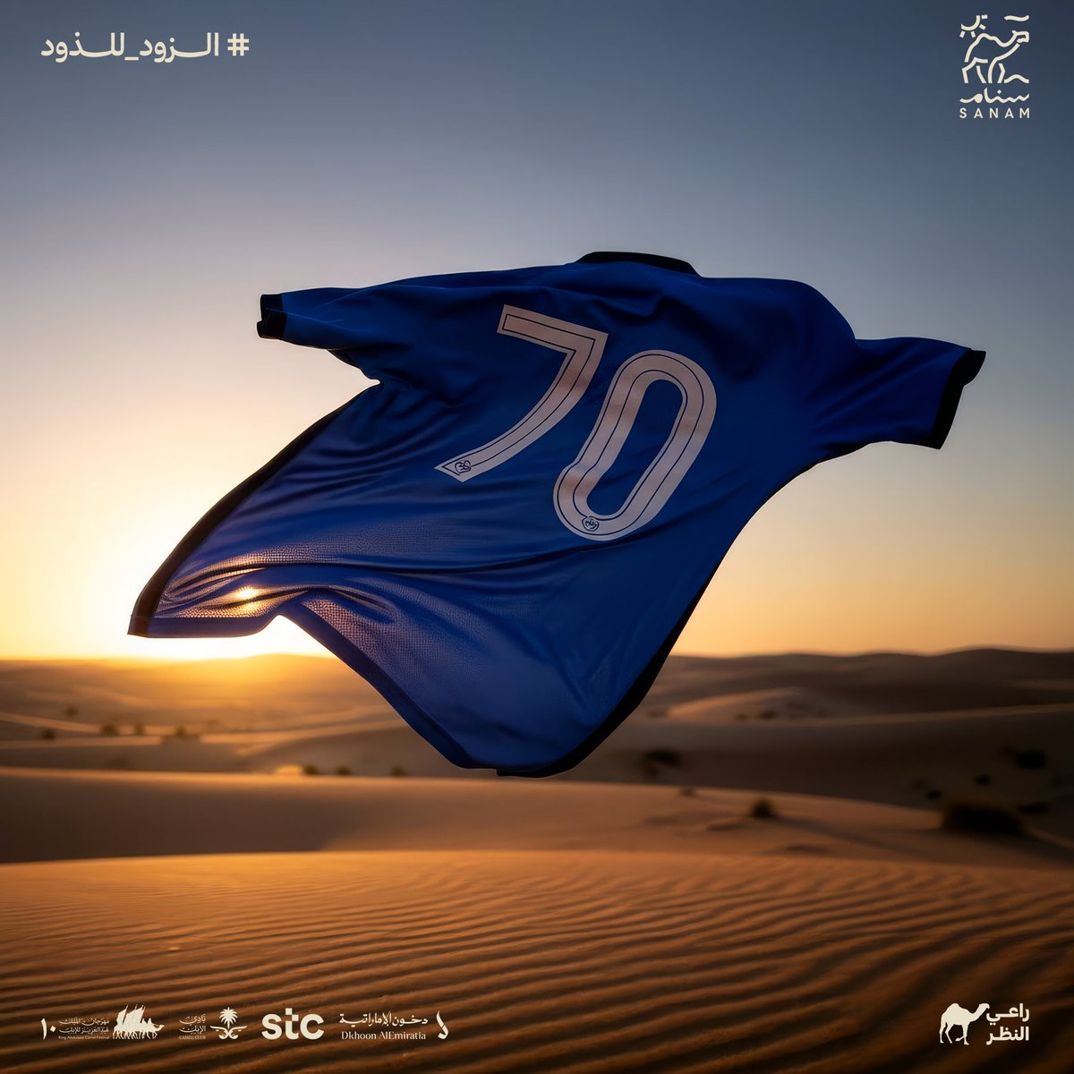 راعي النظر tweet media